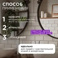 Жидкое мыло Synergetic &laquo;Лаванда&raquo;, гипоаллергенное, 5 л