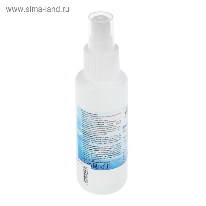 Антисептик  Антисептик "Абактерил-Актив", кожный, спрей, 100 мл