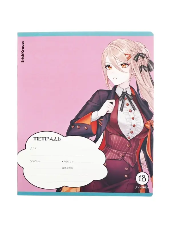 Тетрадь 18 листов, в линейку, ErichKrause Manga, с блестками