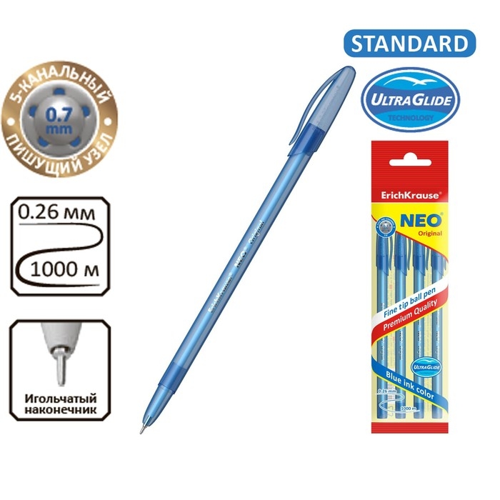 Ручка шариковая ErichKrause Neo Original, узел 0.7 мм, тонкое письмо, чернила синие, длина линии письма 1000 метров Ручка шариковая ErichKrause Neo Original, узел 0.7 мм, тонкое письмо, чернила синие, длина линии письма 1000 метров