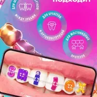 Зубная щетка монопучковая SPLAT SMILEX ORTHO+ со сменными головками, микс