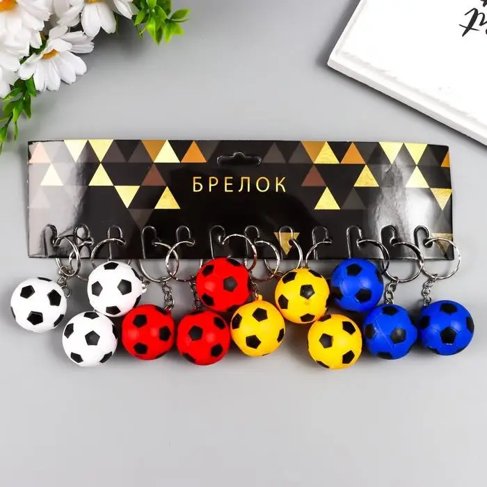 Брелок для ключей на кольце «Футбольный мяч», пластик, 3×3×3 см, МИКС