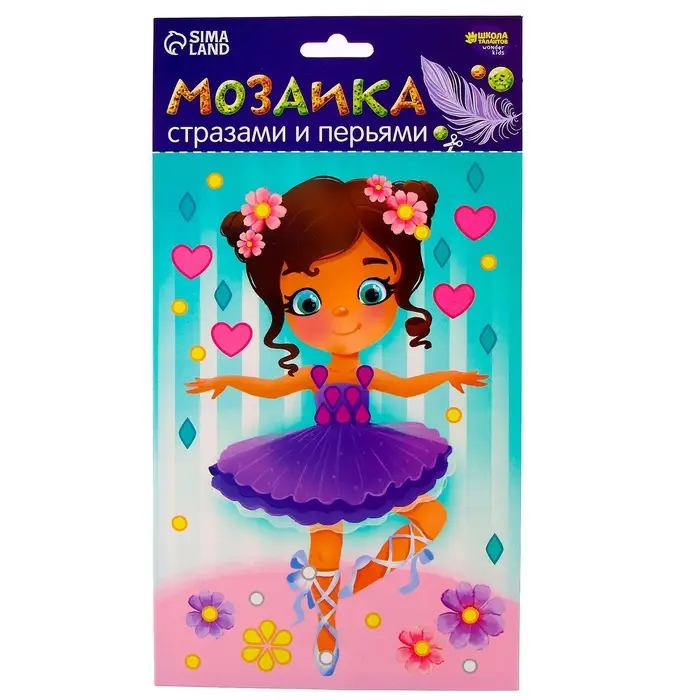 Мозаика перьями и стразами &laquo;Маленькая балерина&raquo;