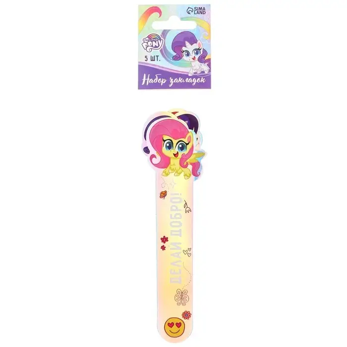 Закладки для книг, фигурные из картона, 5 шт. «Пони», My Little Pony Закладки для книг, фигурные из картона, 5 шт. «Пони», My Little Pony