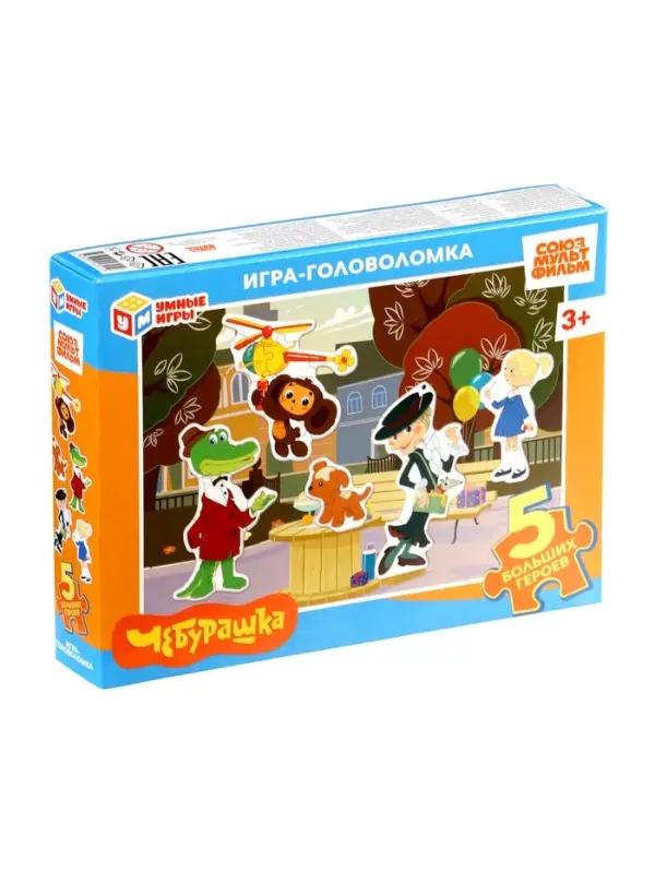 Игра-головоломка с фигурными деталями «Чебурашка. Золотая коллекция»