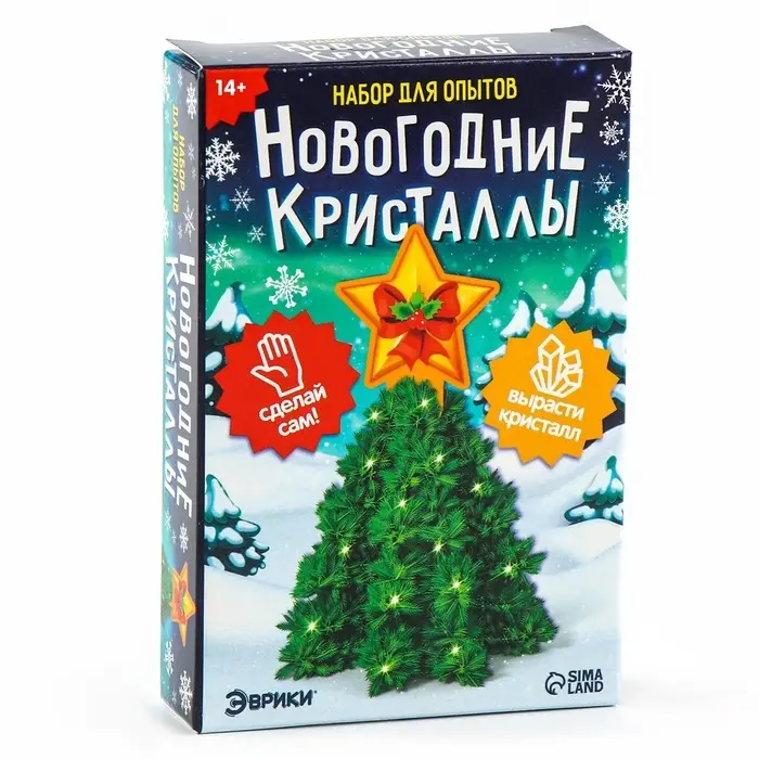 Выращивание новогоднего кристалла &laquo;Ёлочка и звезда&raquo;, набор для опытов