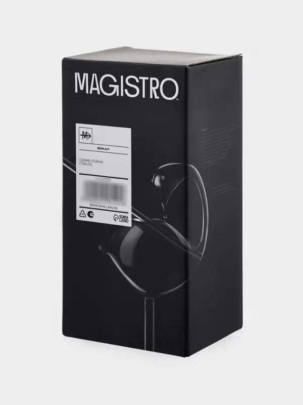 Бокал для коктейля Magistro &laquo;Лебедь&raquo;, 170 мл, 7&times;20 см, с трубочкой, стекло, прозрачный