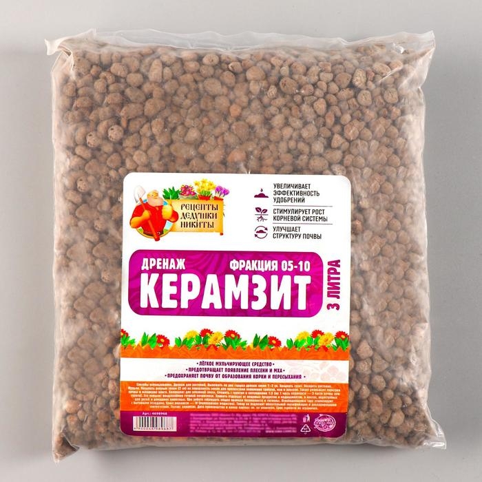 Дренаж Керамзит  Дренаж Керамзит "Рецепты Дедушки Никиты" фр 5-10, 3 л