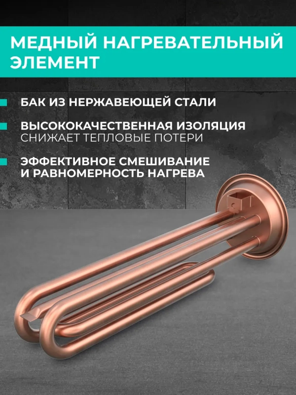 Водонагреватель 80 л, нерж. сталь, плоский, SWH FSL2 80 HE Водонагреватель 80 л, нерж. сталь, плоский, SWH FSL2 80 HE