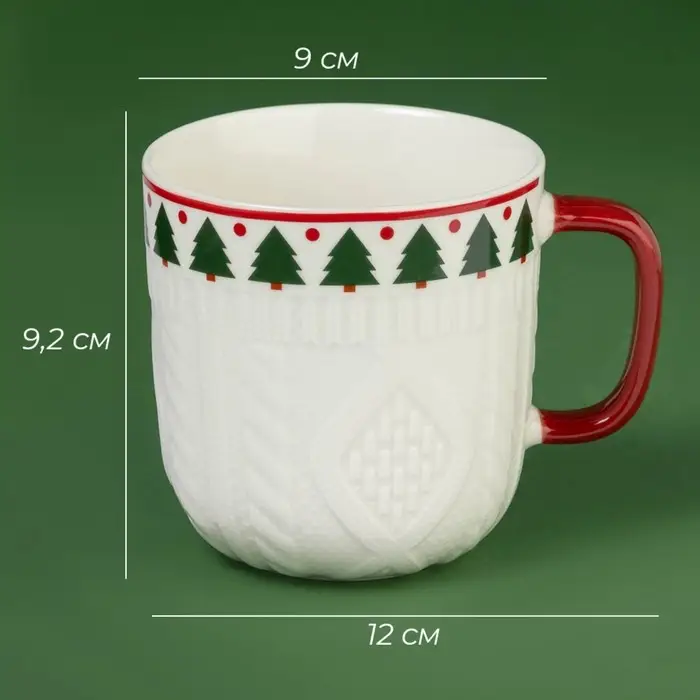 Кружка Доляна &laquo;Уютный Новый год&raquo;, 370 мл, 12&times;9&times;9,2 см, фарфор, белая