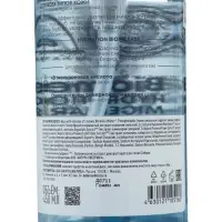 Мицеллярная вода гиалуроновая NS Lab Biome Hydration для всех типов кожи, 450 мл