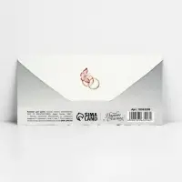 Конверт для денег &laquo;В день свадьбы&raquo;, 16.5&times;8 см