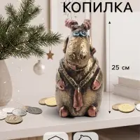 Копилка для денег &laquo;Коза-Дереза&raquo;, 12.5&times;11&times;25 см, золото