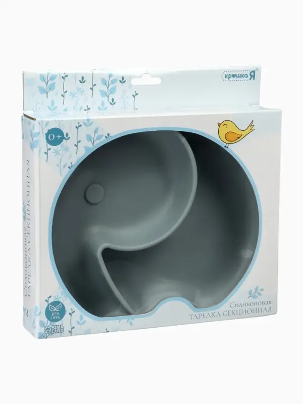 Силиконовая тарелка секционная детская, серая