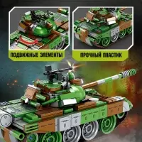 Конструктор UNICON &laquo;Танк Т-55&raquo;, подвижные элементы, 623 детали