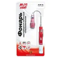 Фонарь магнитный (алюм.) AVS ALM-3L