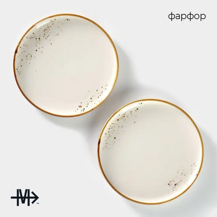 Набор тарелок десертных Magistro &laquo;Церера&raquo;, 2 шт., d=18 см, фарфор, белые