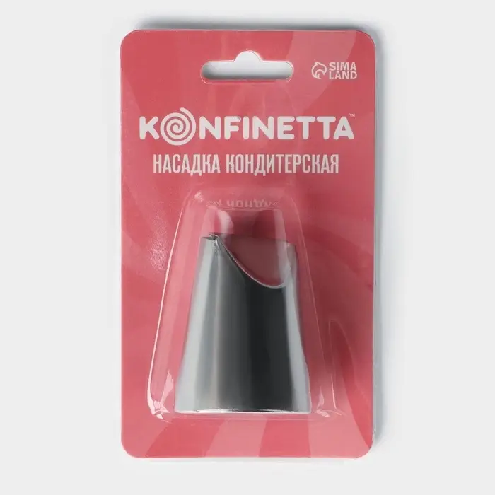 Насадка кондитерская KONFINETTA &laquo;Хризантема&raquo;, d=3.4 см, выход d=2.5 см, нержавеющая сталь