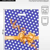 Пакет &laquo;Золотой бантик&raquo;, полиэтиленовый, с вырубной ручкой, 38&times;47 см, 60 мкм