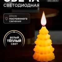 Светодиодная фигура &laquo;Ёлочка&raquo; 6&times;12&times;6 см, пластик, от батареек AG13&times;3, свечение тёплое белое