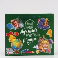 Подарочный пакет с открыткой &laquo;Лучший учитель&raquo;, 23 &times; 27 &times; 11,5 см