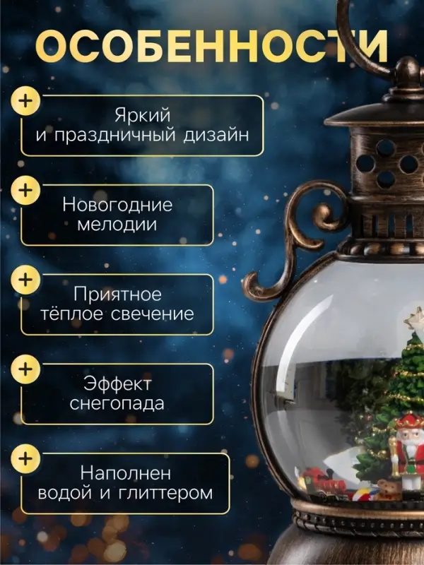 Светодиодная фигура &laquo;Щелкунчик&raquo;, 20&times;10.5 см, музыка, от батареек ААх3, USB, свечение тёплое белое