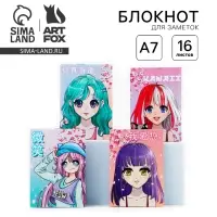 МИКС Блокнотов А7 16 листов &laquo;Аниме&raquo;