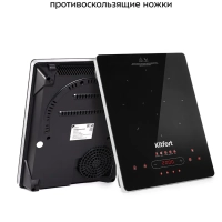 Инфракрасная плита настольная КТ-153 - 2000 Вт