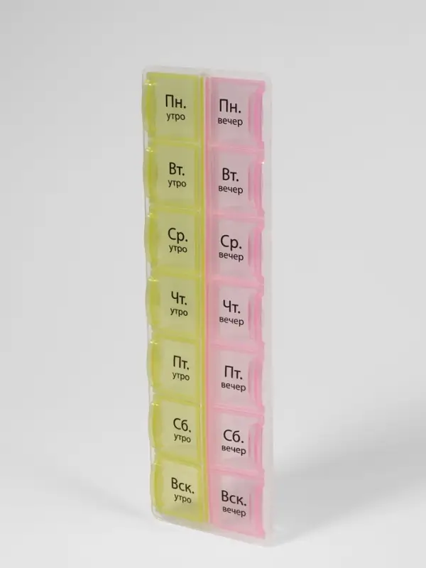 Таблетница - органайзер &laquo;Неделька&raquo;, русские буквы, утро/вечер, 21.5&times;6.5&times;2 см, 14 секций, жёлтая, розовая