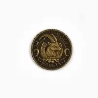 Монета сувенирная, латунь &laquo;Монета успеха&raquo; d=2.5 см
