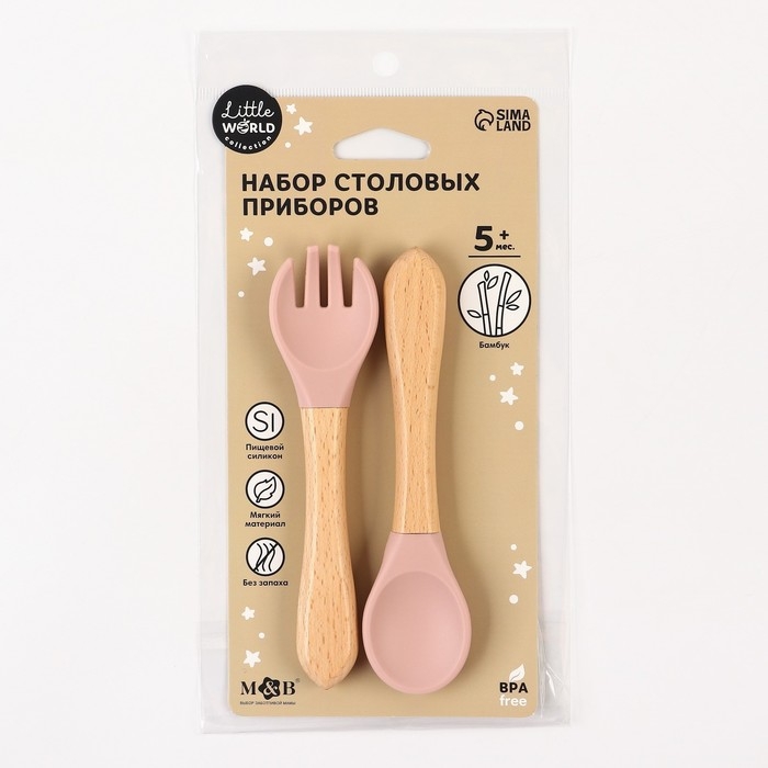Набор детский столовых приборов, вилка и ложка M&B (силикон, бамбук), цвет пыльная роза Набор детский столовых приборов, вилка и ложка M&B (силикон, бамбук), цвет пыльная роза