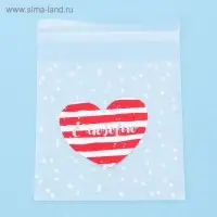 Пакет подарочный «С Любовью», 10 х 10 см