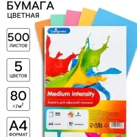 Бумага цветная Calligrata, А4, 500 листов, 5 цветов, умеренный интенсив, 80 г/м&sup2;, МИКС