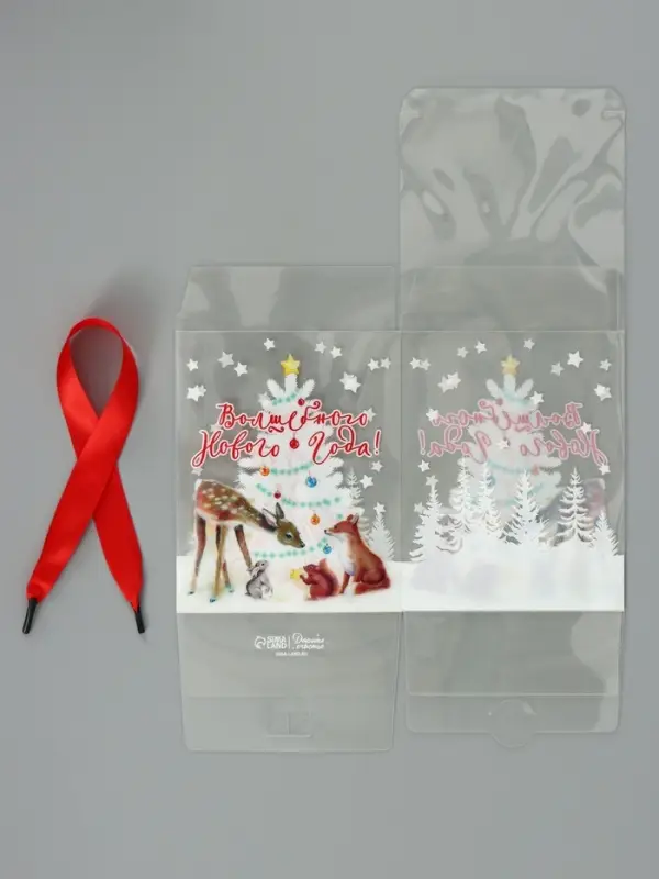 Коробка подарочная, складная из PVC &laquo;С Новым годом&raquo;, 12&times;15&times;12 см
