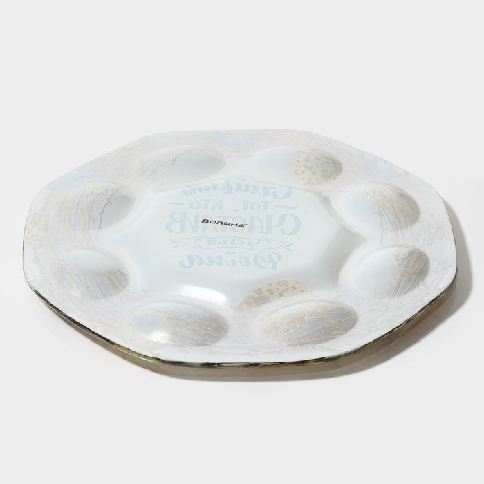 Подставка стеклянная для яиц Доляна «Счастье», 8 ячеек, 22×22 см Подставка стеклянная для яиц Доляна «Счастье», 8 ячеек, 22×22 см