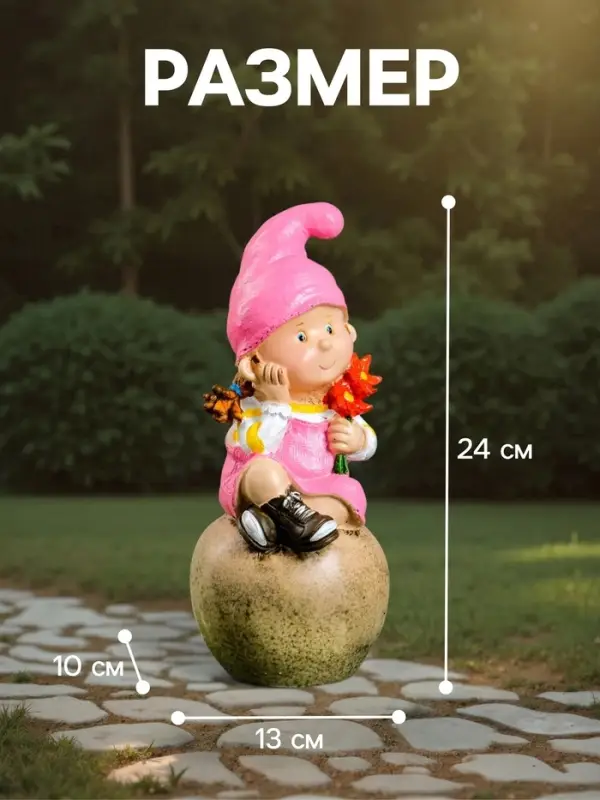 Садовая фигура из полистоуна &laquo;Девочка на шаре&raquo;, 13&times;10&times;24 см, МИКС
