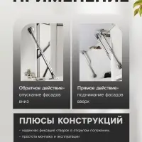 Газлифт 120N CAPPIO, доводчик, бесшумное открывание/закрывание, черный, дополнительная защита