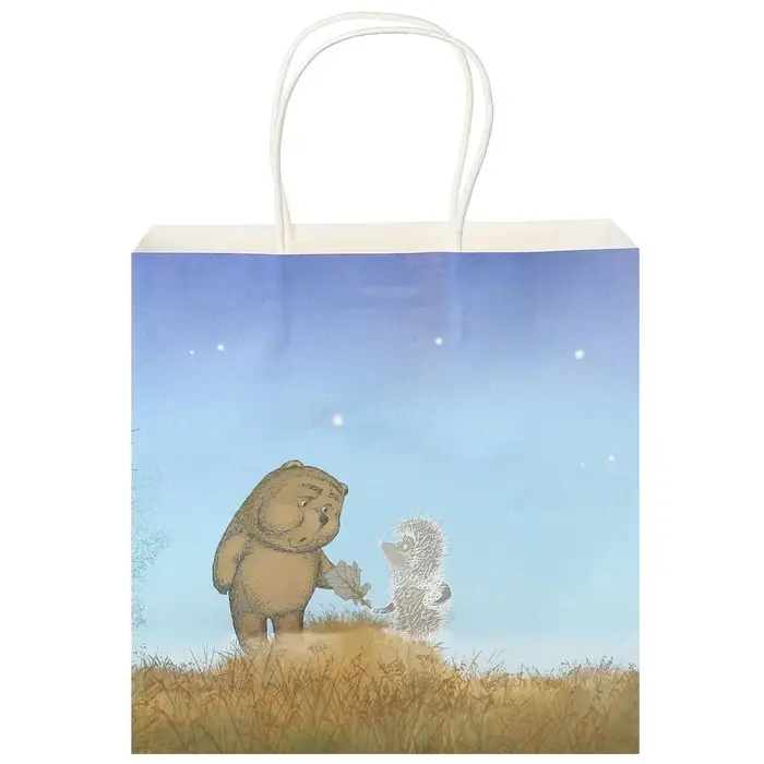 Пакет подарочный, 22х22х11 см, крафт, упаковка, Ёжик в тумане Пакет подарочный, 22х22х11 см, крафт, упаковка, Ёжик в тумане