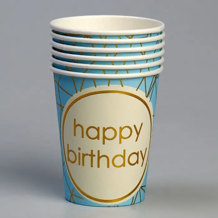Стакан бумажный одноразовый «С днём рождения», в наборе 6 штук, голубой