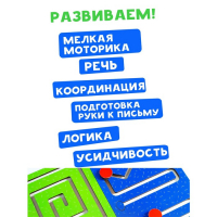 Лабиринт «Полушарные доски» набор 3 шт.