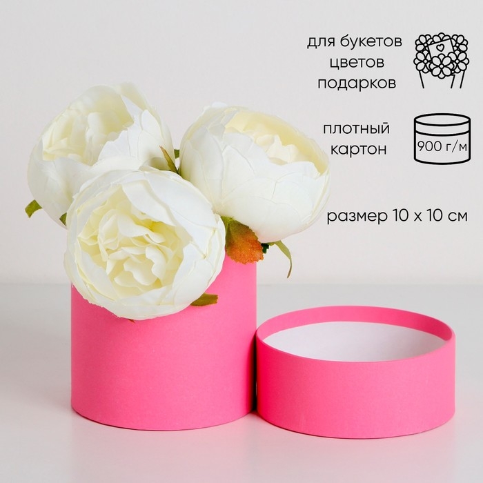 Шляпная коробка розовая, 10 х 10 см Шляпная коробка розовая, 10 х 10 см
