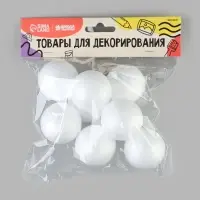 Шары из пенопласта 9 шт., размер 4 см