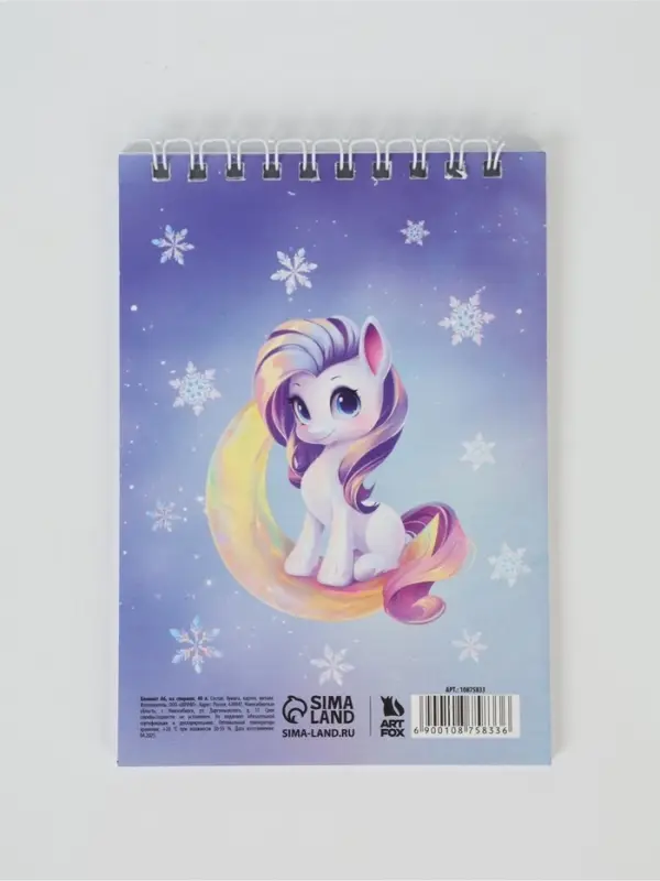 Блокнот «Дарю сказку» А6, 40 л мягкая обложка, на гребне Блокнот «Дарю сказку» А6, 40 л мягкая обложка, на гребне