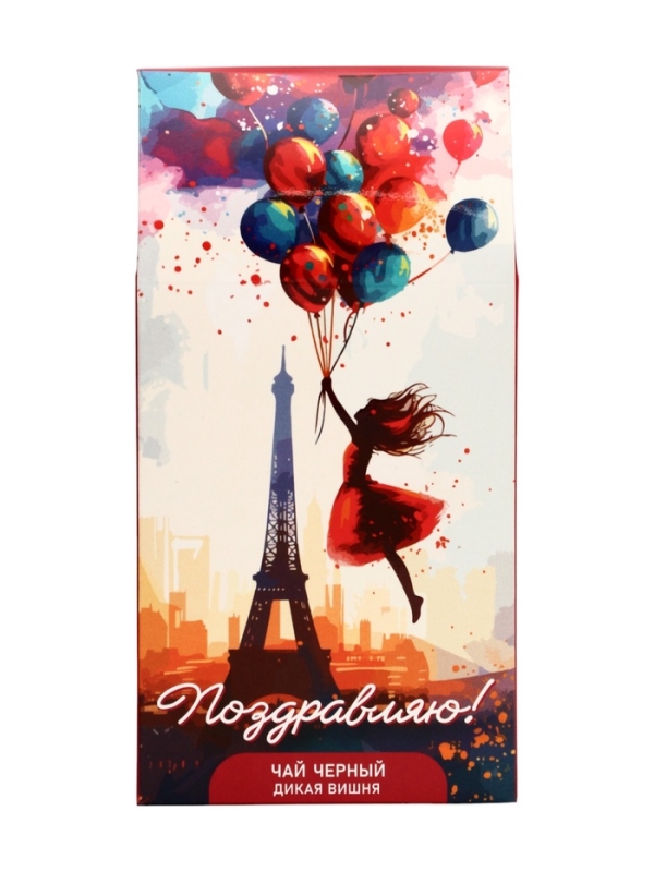 Чай черный "Поздравляю!" Париж и девушка 50 г