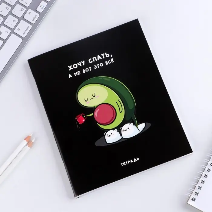 Тетрадь в клетку, 48 л., А5, на скрепке, блок №1 «Персонажи приколы» МИКС Тетрадь в клетку, 48 л., А5, на скрепке, блок №1 «Персонажи приколы» МИКС