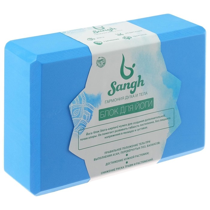 Блок для йоги Sangh, 23х15х8 см, цвет синий Блок для йоги Sangh, 23х15х8 см, цвет синий
