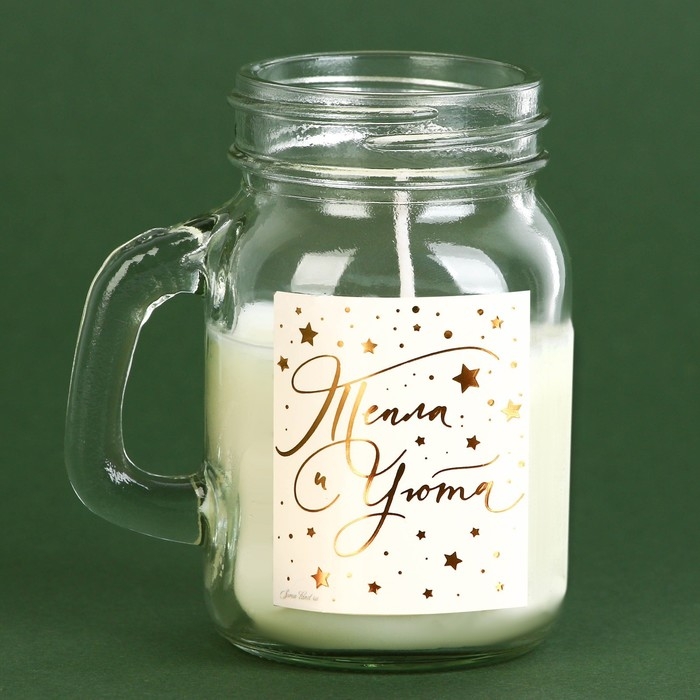 Новогодняя свеча в банке с ручкой «Новый год: Тепла и уюта», аромат ваниль Новогодняя свеча в банке с ручкой «Новый год: Тепла и уюта», аромат ваниль