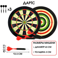 Дартс "ЕВРО", d-43 см, толщина 3 см, 3 дротика, дротик 13.5 х 2.5 см