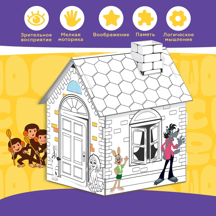 Набор для творчества «Домик-раскраска: Золотая коллекция», из картона, 6 деталей, 5 фломастеров Набор для творчества «Домик-раскраска: Золотая коллекция», из картона, 6 деталей, 5 фломастеров