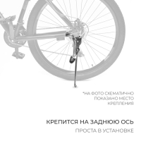 Подножка 20" Dream Bike